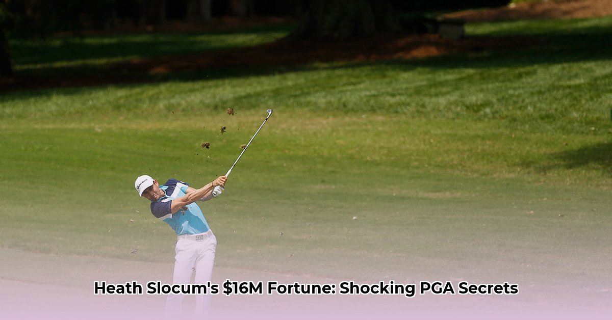 heath-slocum-net-worth